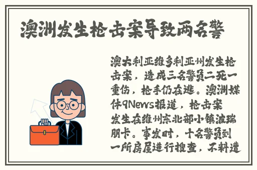 人马大战java代码